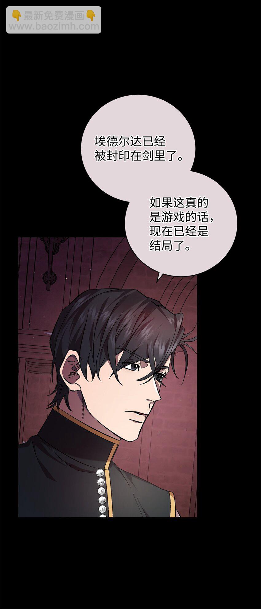 71 与过去和解(1/2)-第71话