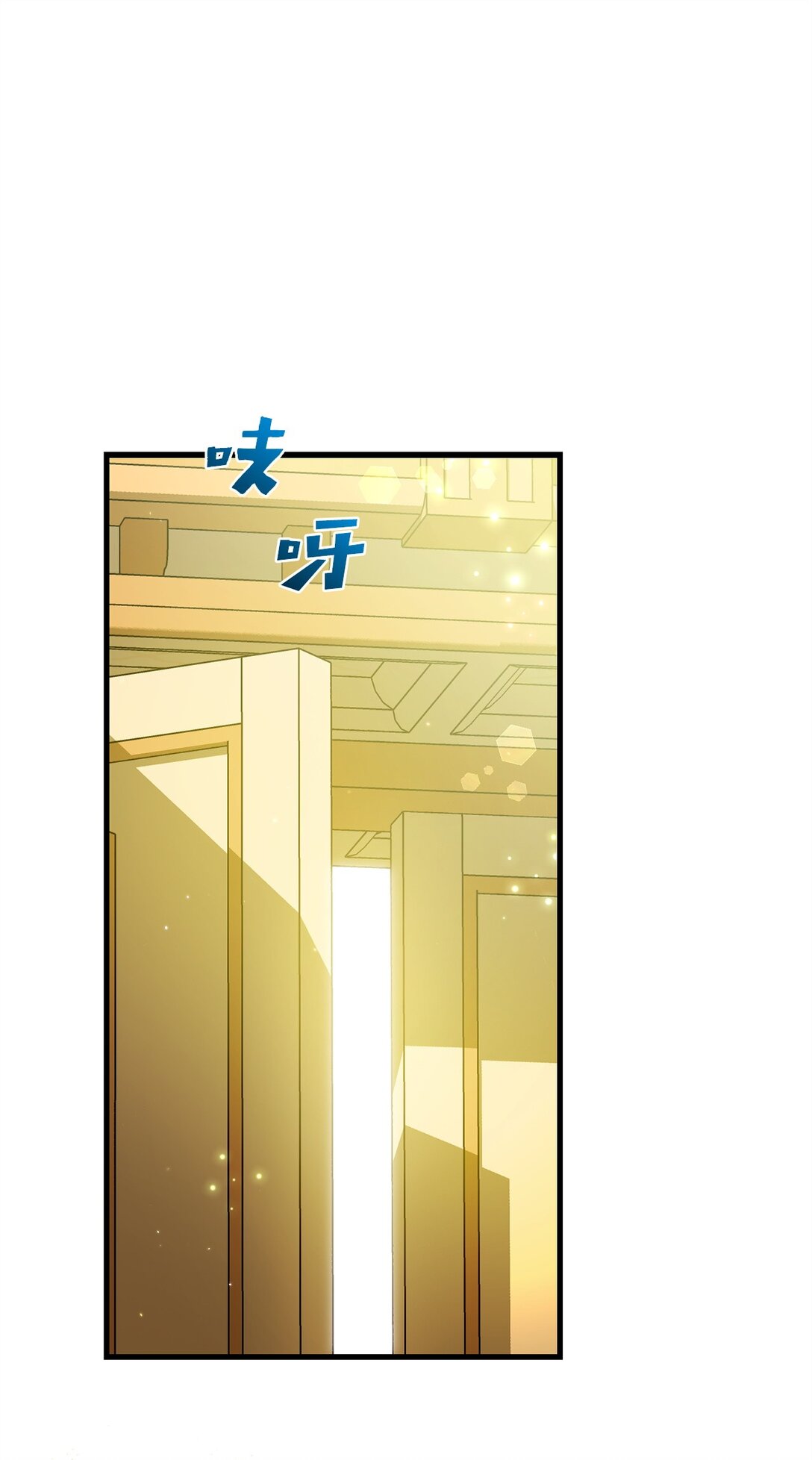 73 授予仪式(1/2)-第73话