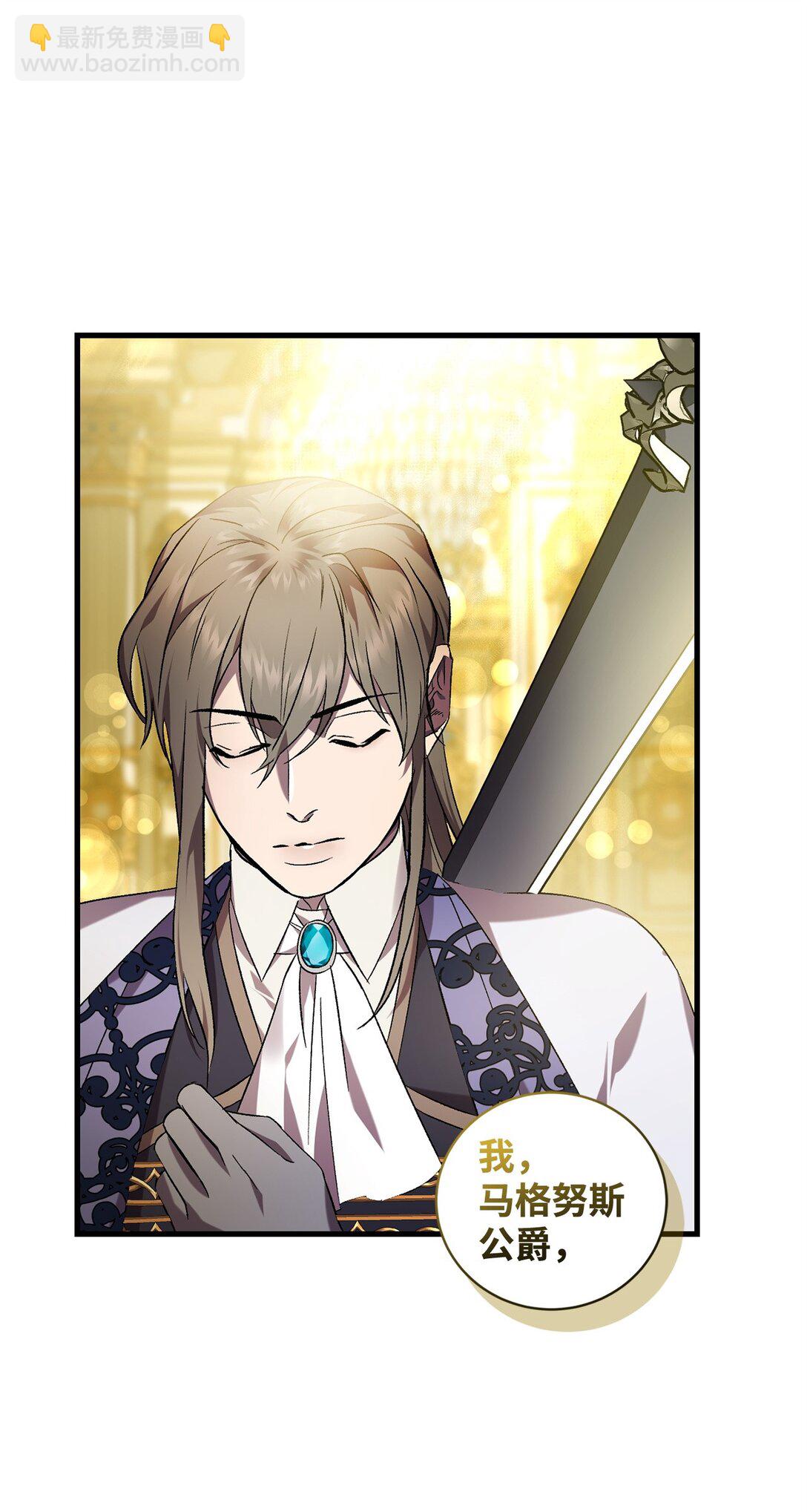 73 授予仪式(1/2)-第73话