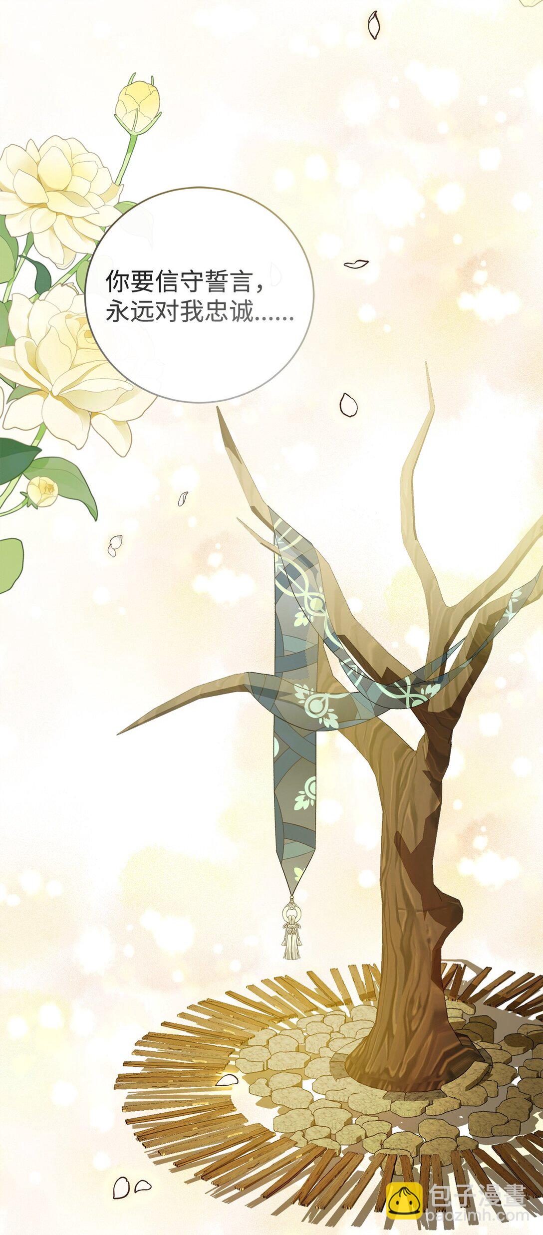 73 授予仪式(1/2)-第73话