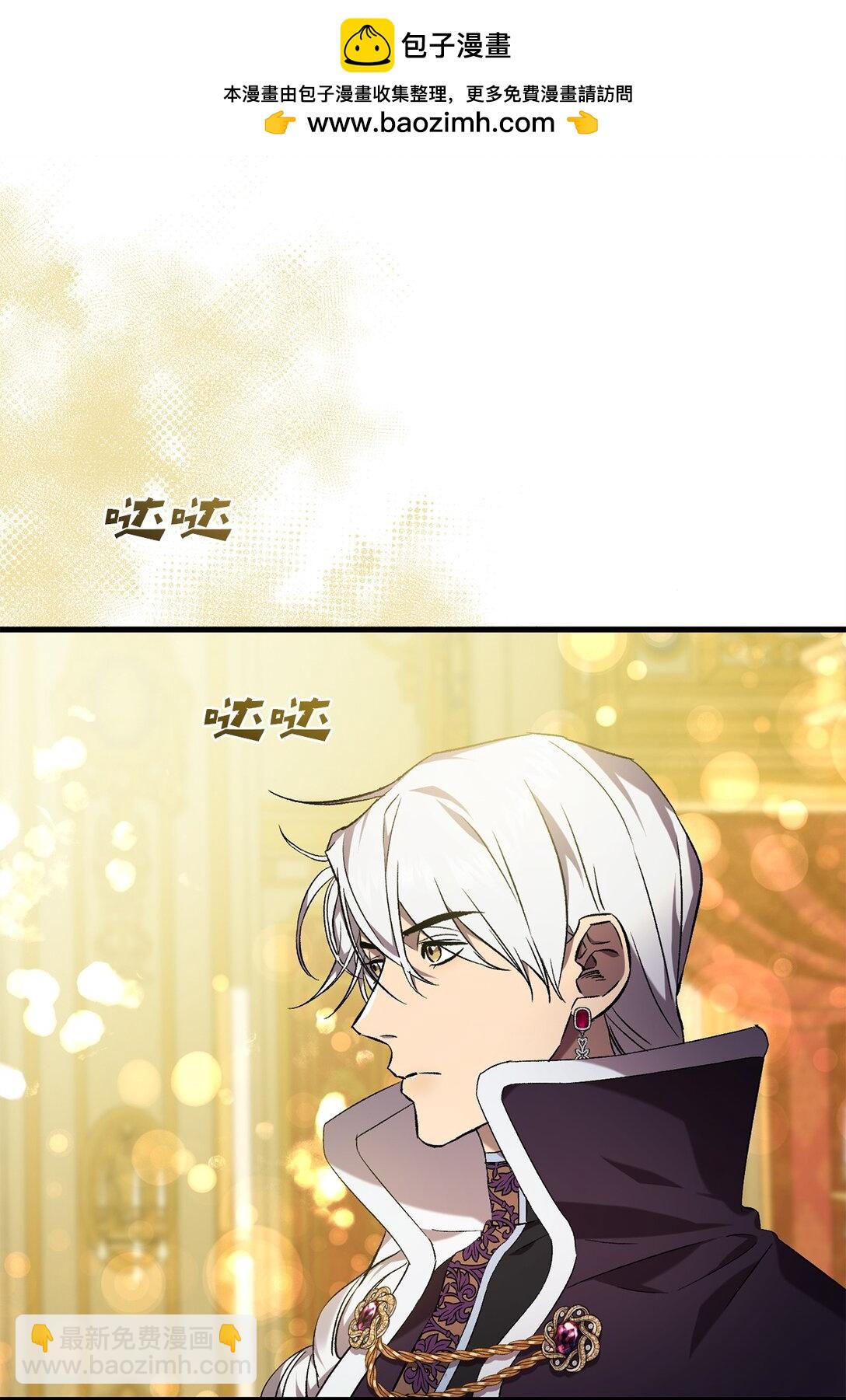 73 授予仪式(1/2)-第73话