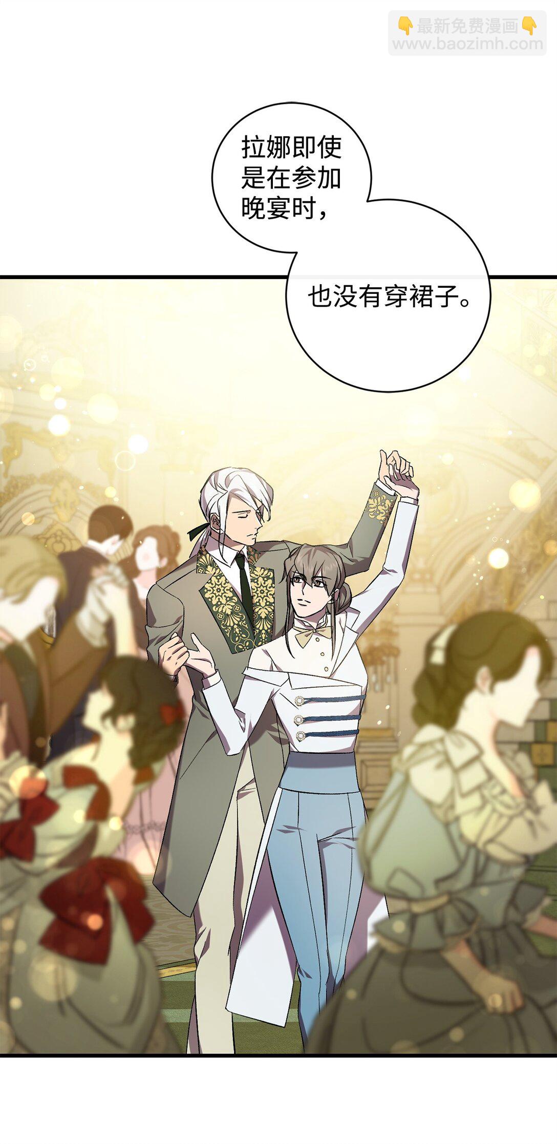 73 授予仪式(1/2)-第73话