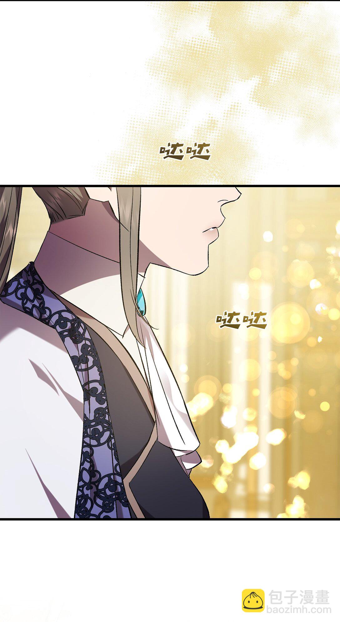 73 授予仪式(1/2)-第73话