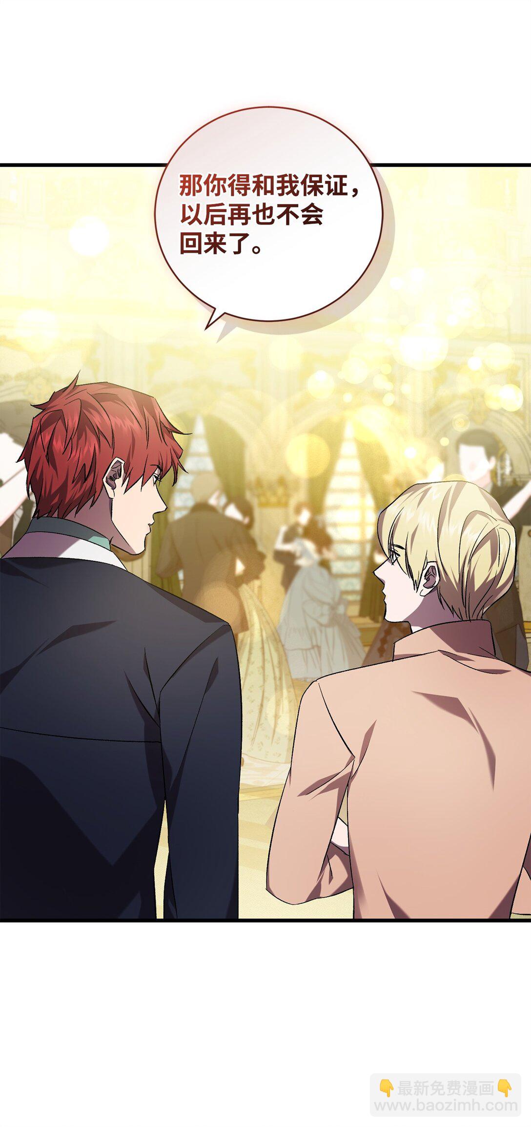 73 授予仪式(1/2)-第73话