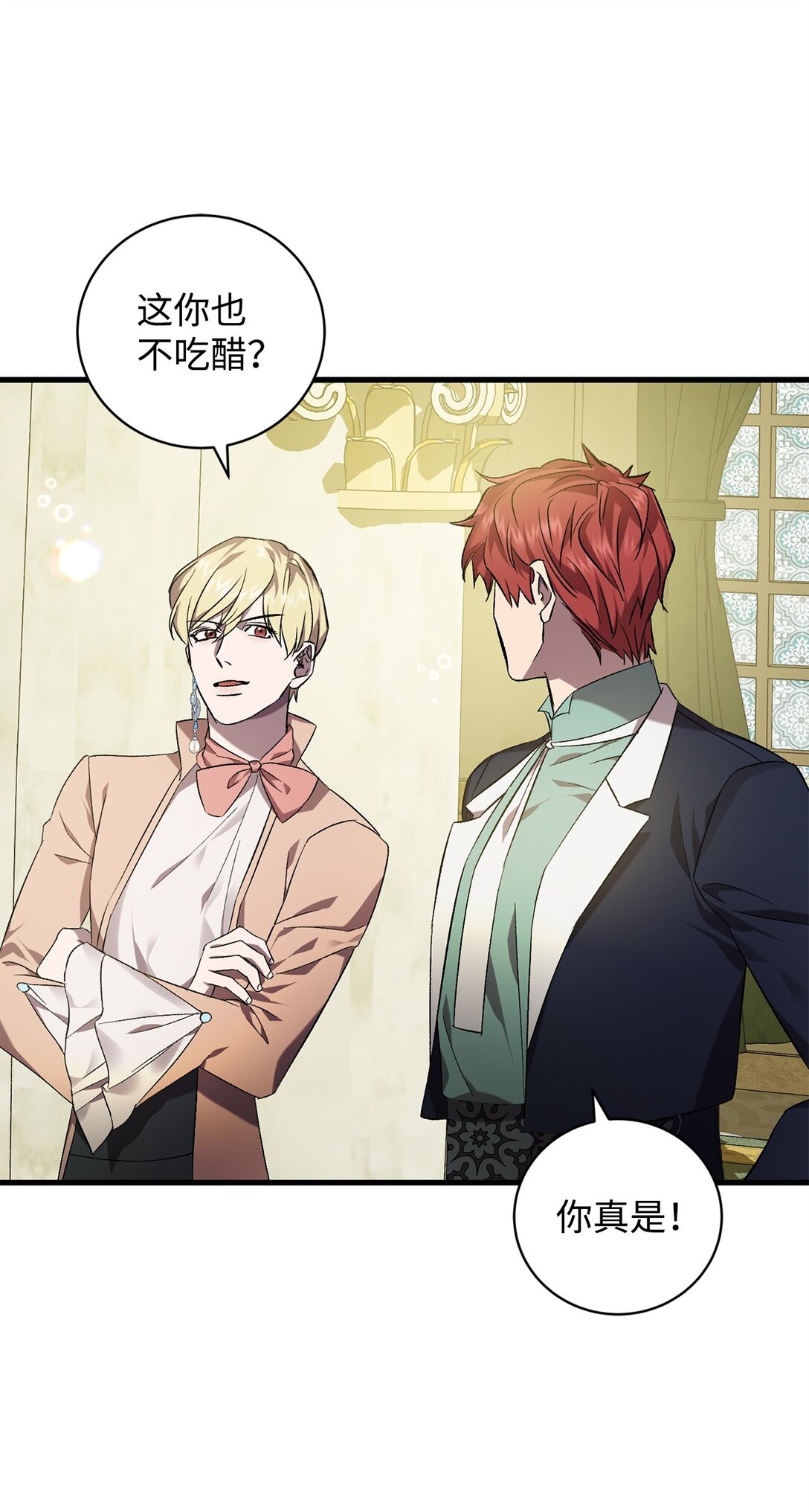 73 授予仪式(1/2)-第73话