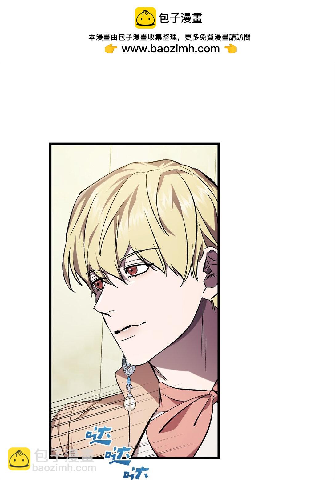 73 授予仪式(1/2)-第73话