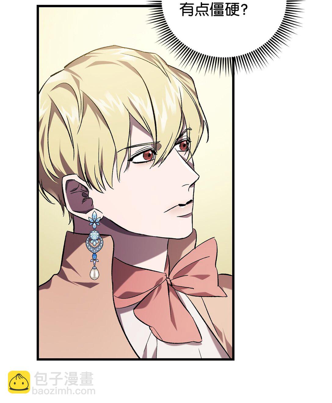 73 授予仪式(1/2)-第73话