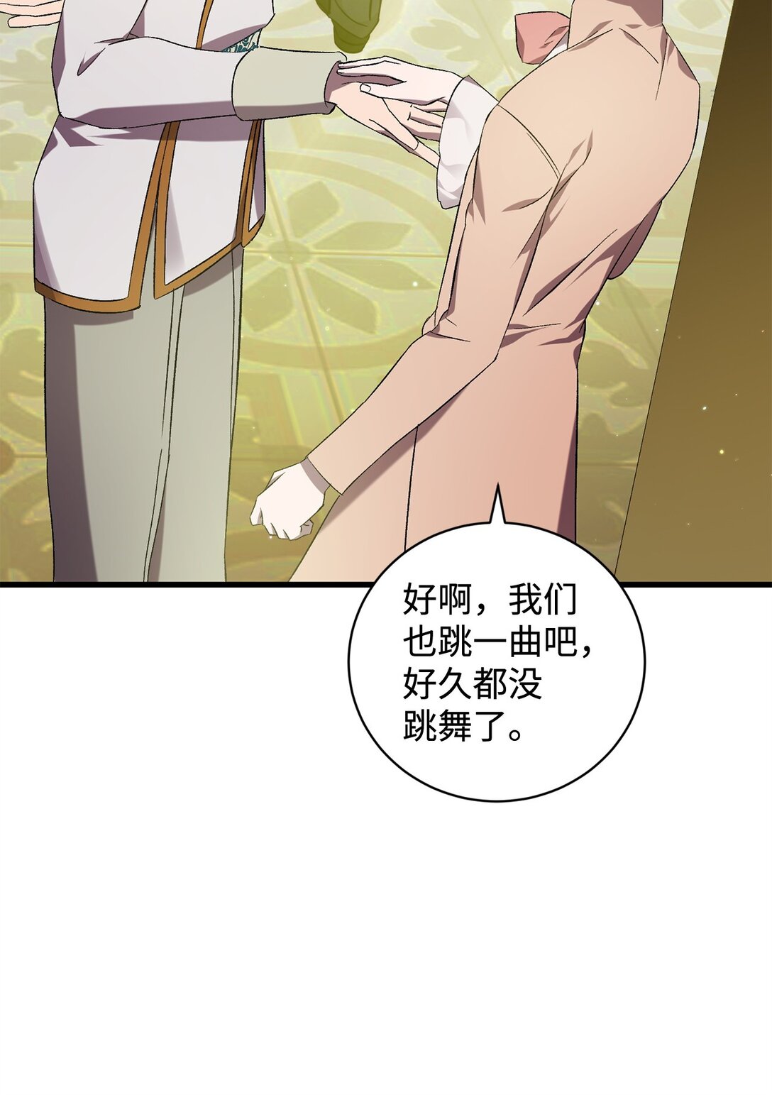 73 授予仪式(1/2)-第73话