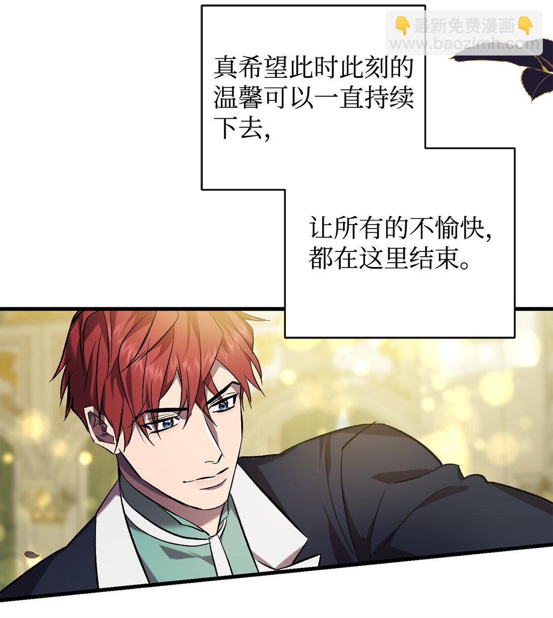 73 授予仪式(1/2)-第73话