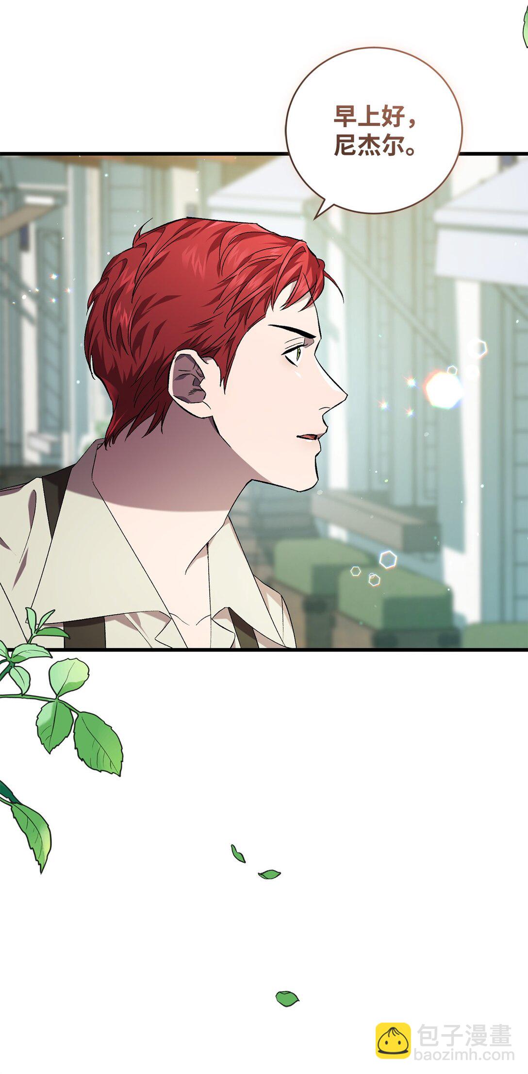 75 新的一天(1/2)-第75话