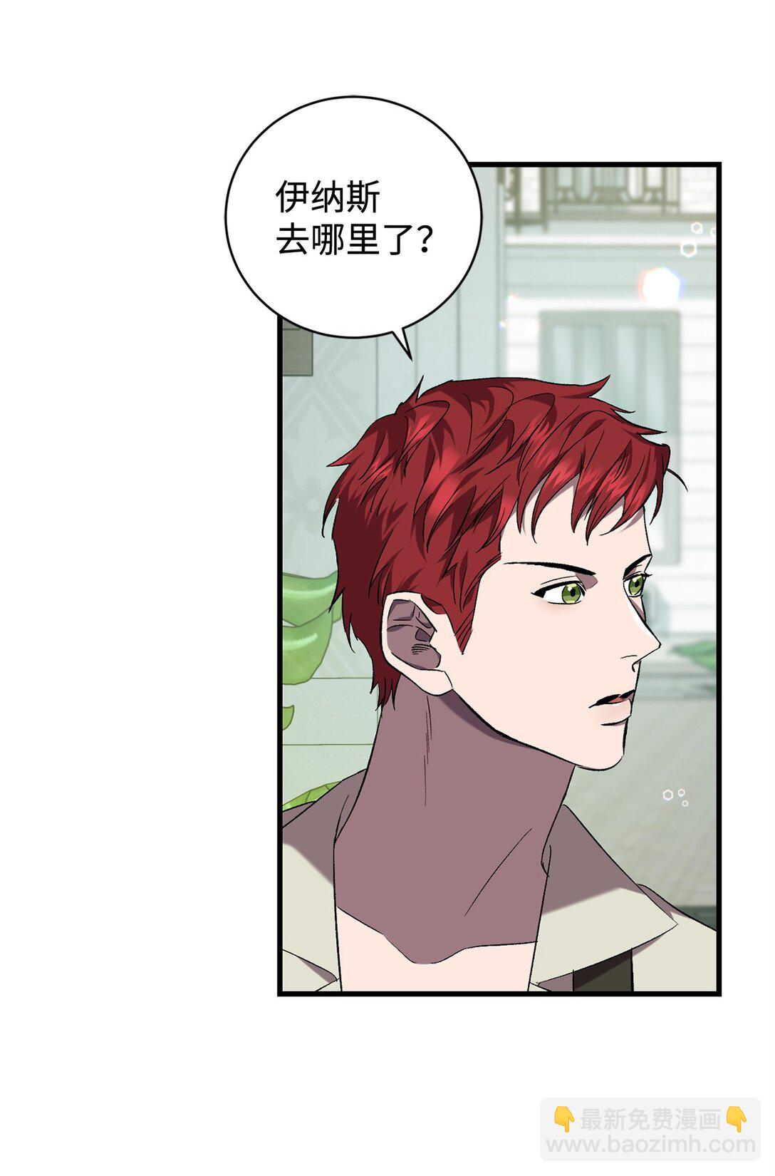 75 新的一天(1/2)-第75话