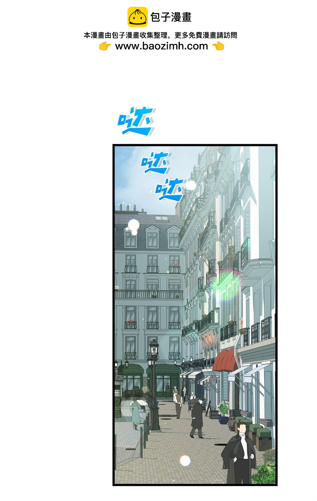 75 新的一天(1/2)-第75话