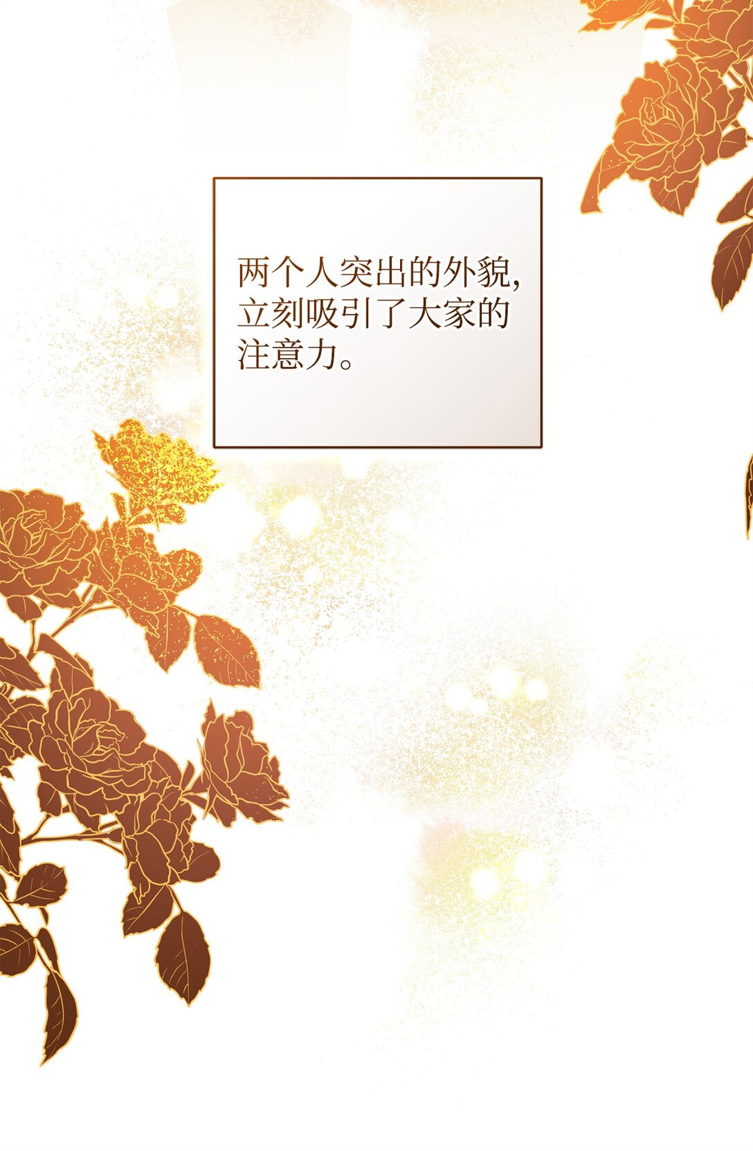 75 新的一天(1/2)-第75话