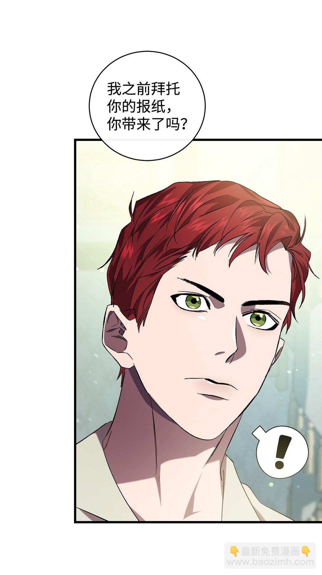 75 新的一天(1/2)-第75话