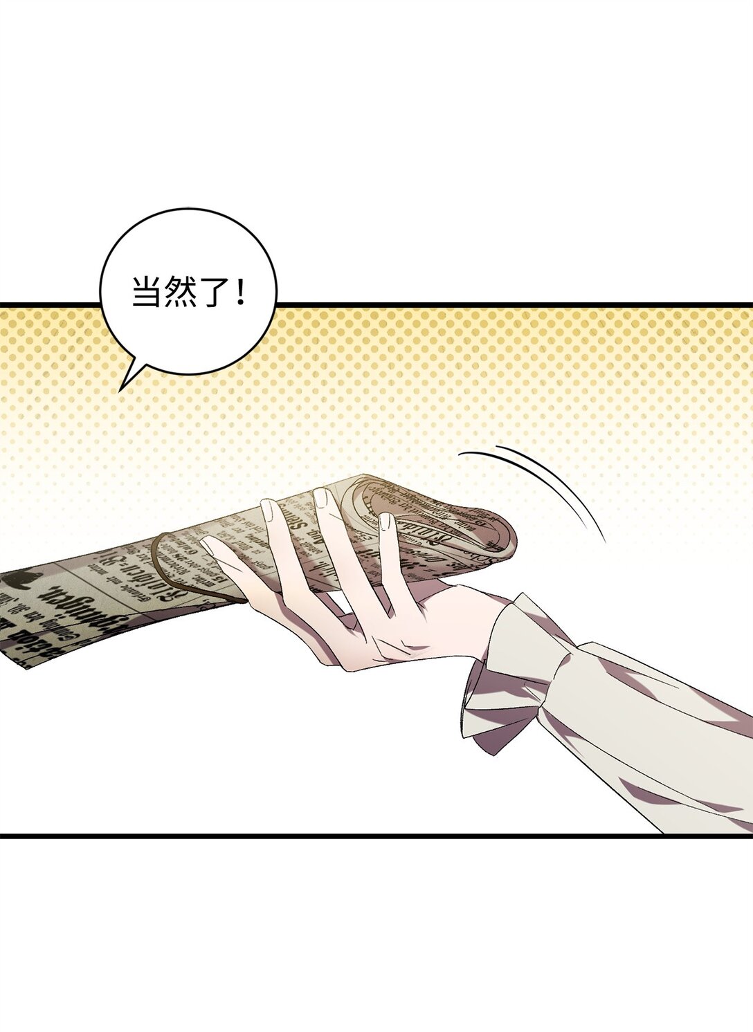 75 新的一天(1/2)-第75话