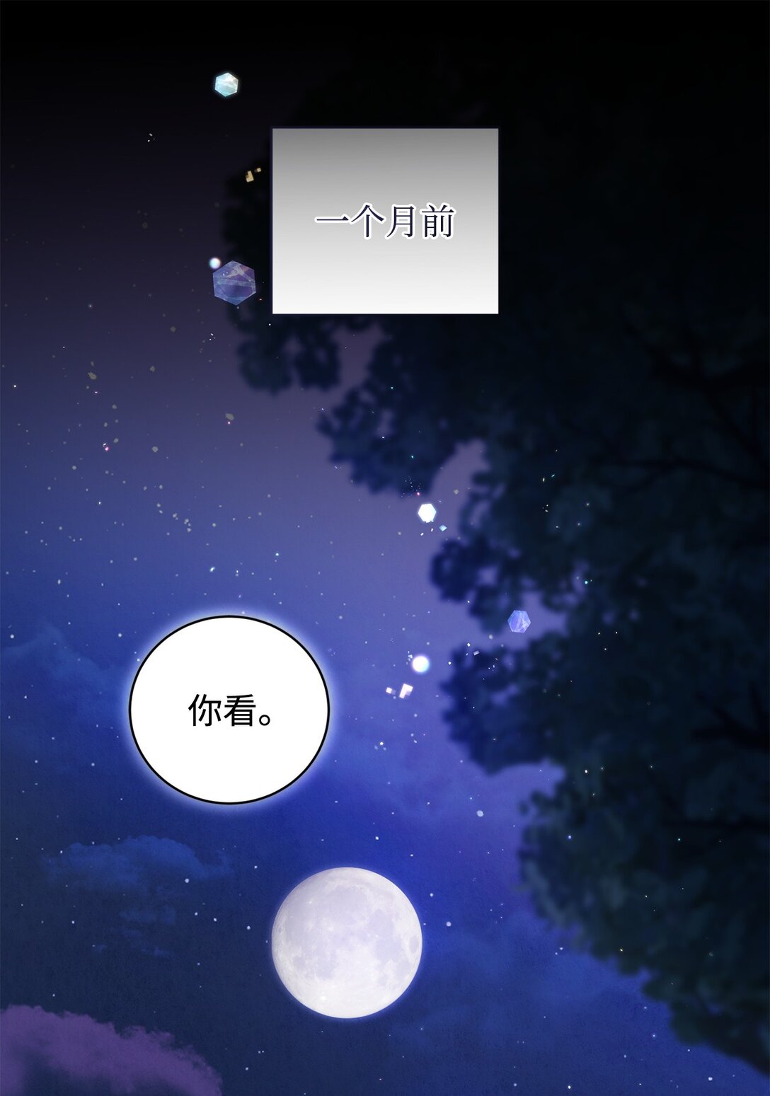 75 新的一天(1/2)-第75话