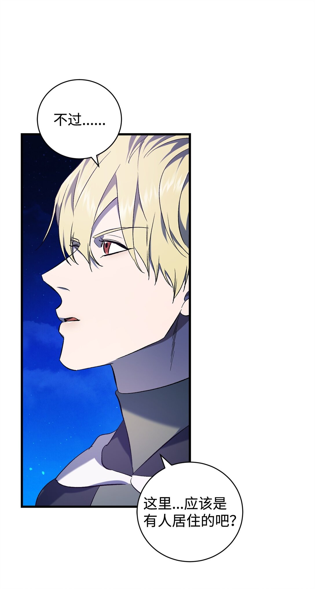 75 新的一天(1/2)-第75话