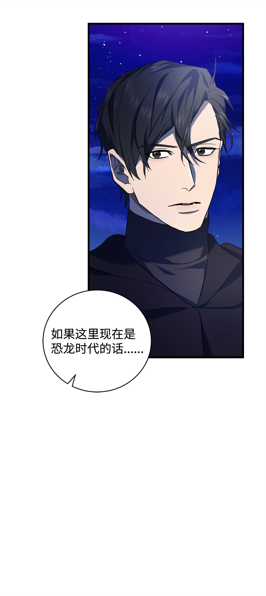 75 新的一天(1/2)-第75话