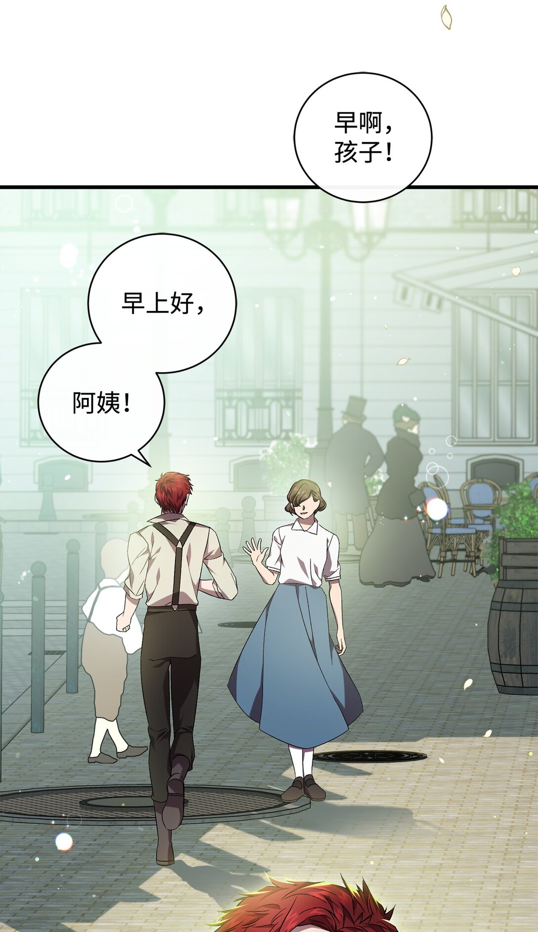 75 新的一天(1/2)-第75话