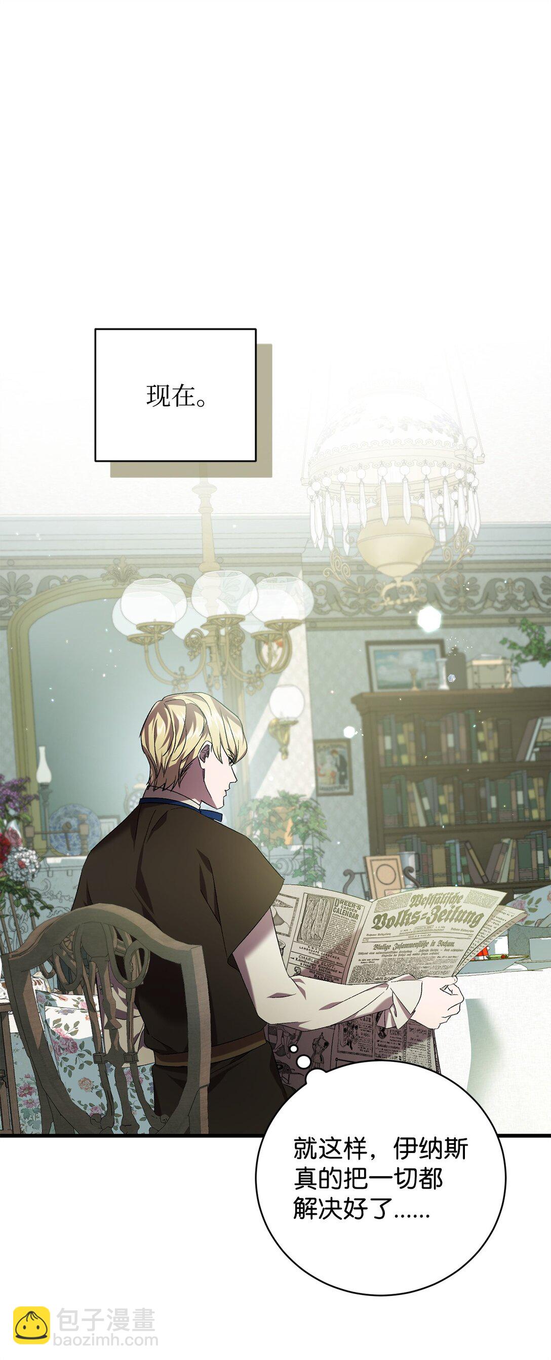 75 新的一天(1/2)-第75话