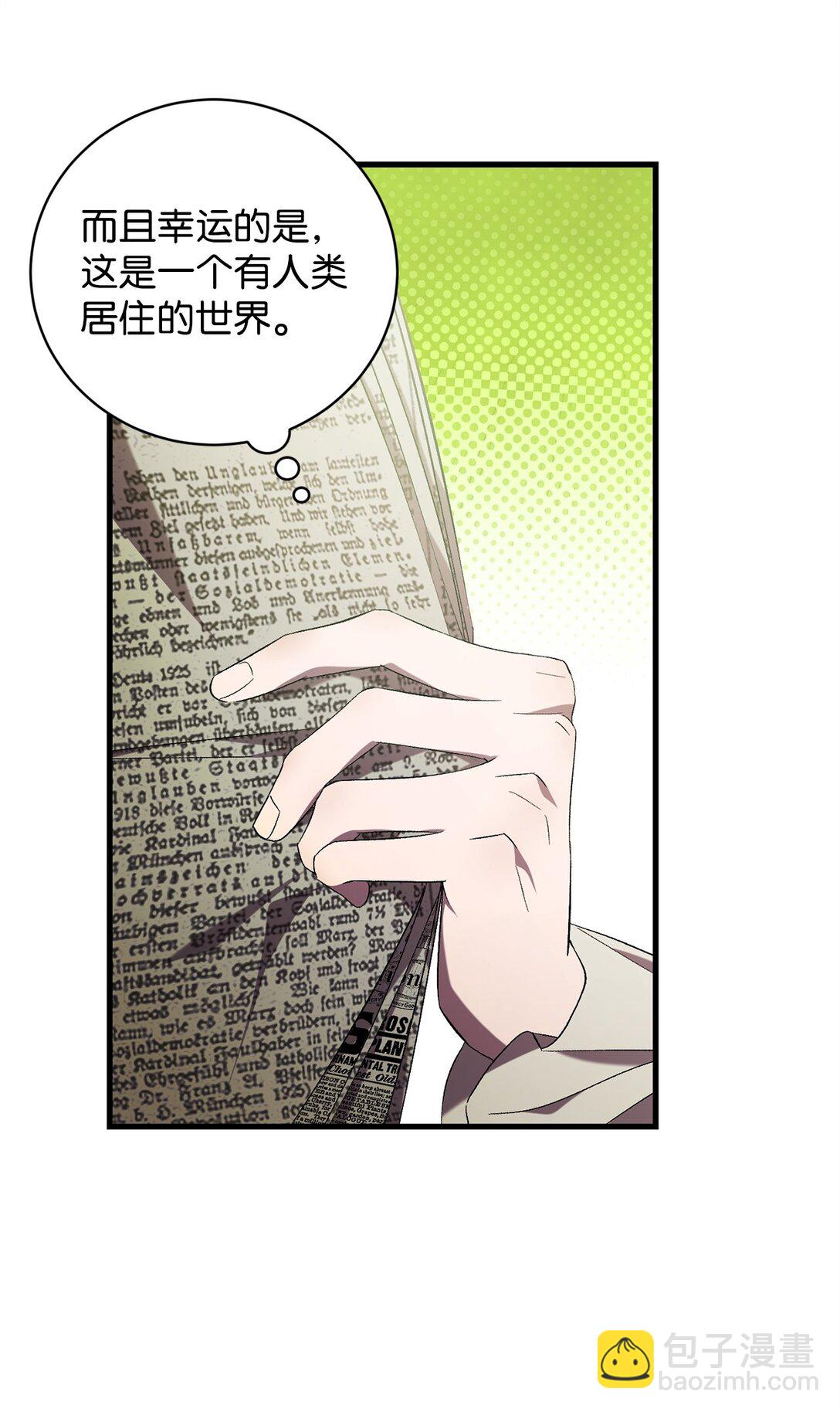 75 新的一天(1/2)-第75话