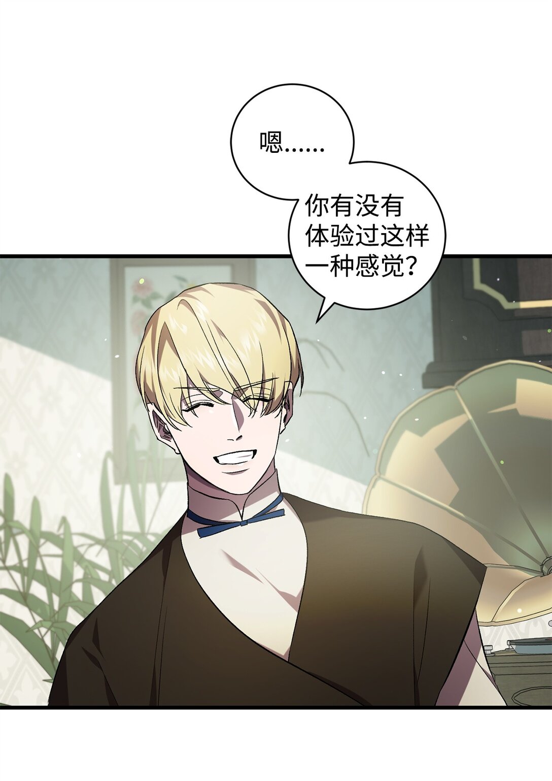 75 新的一天(1/2)-第75话