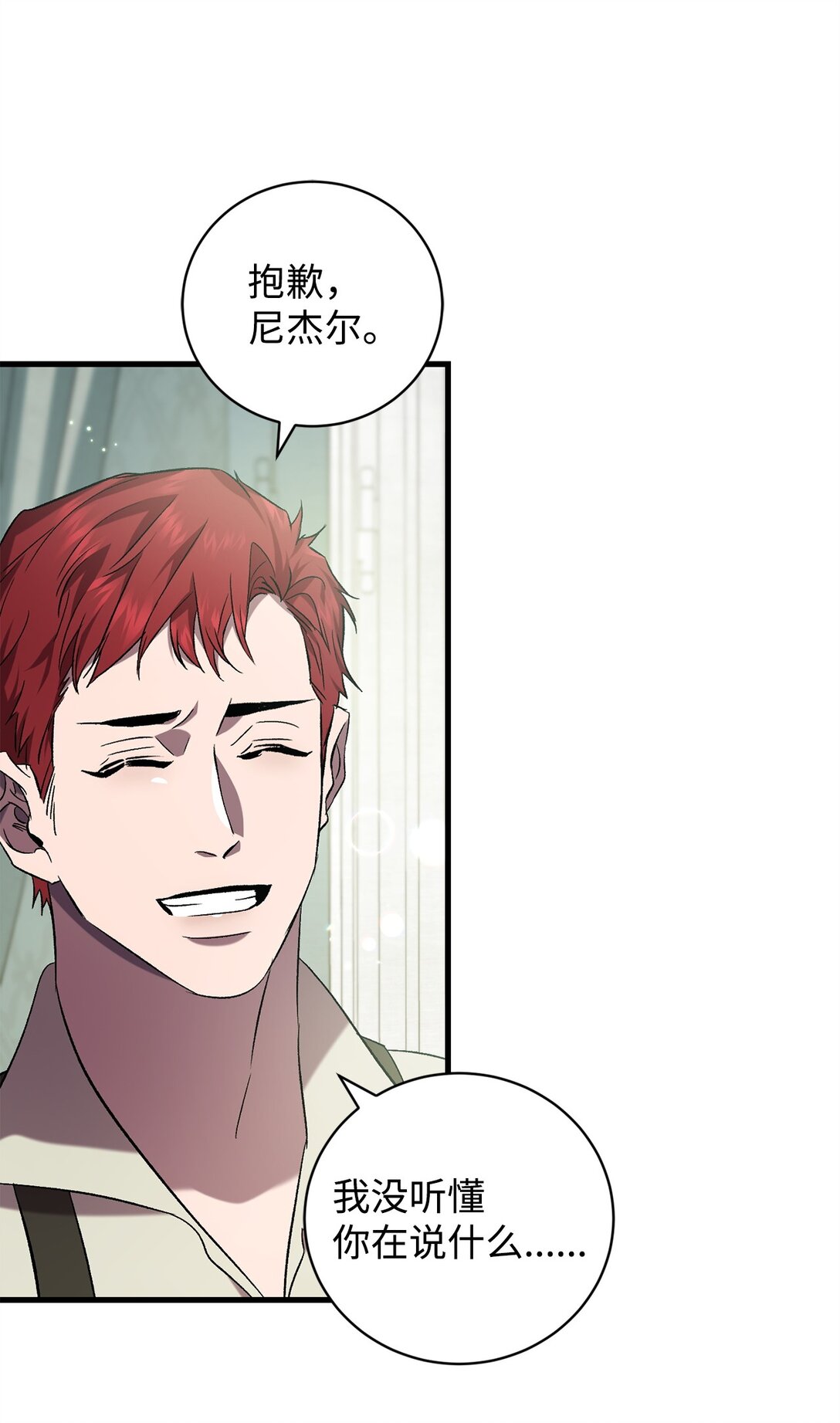 75 新的一天(1/2)-第75话