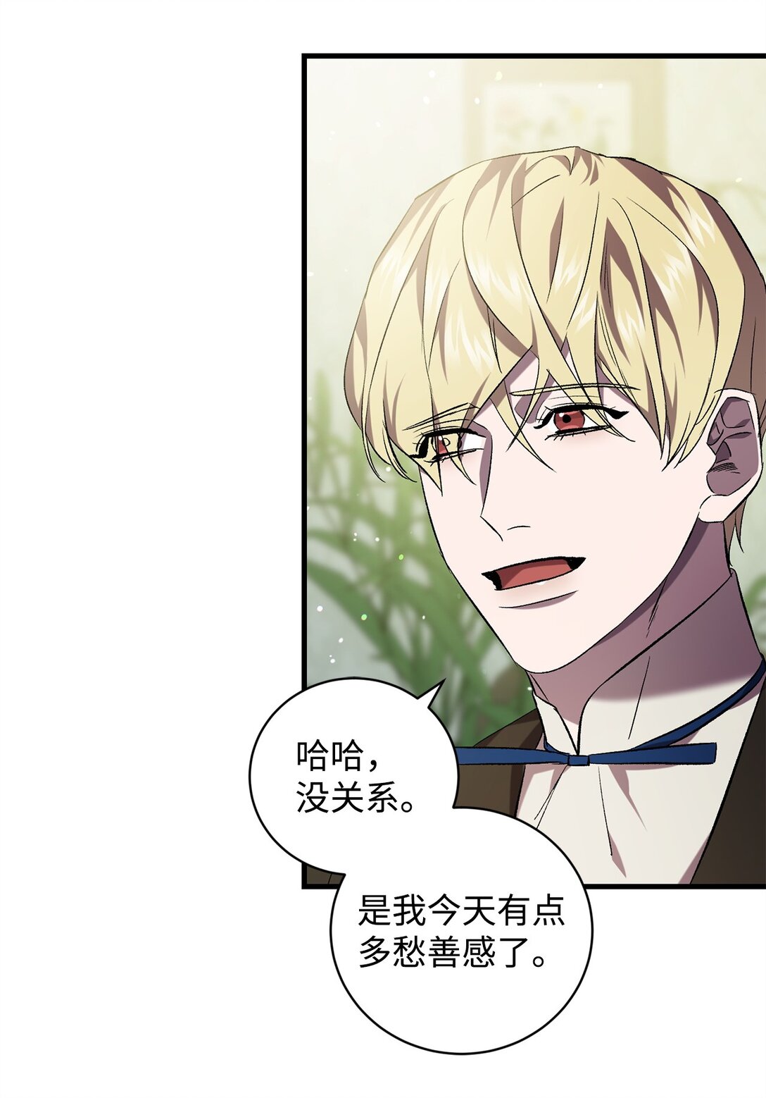 75 新的一天(1/2)-第75话