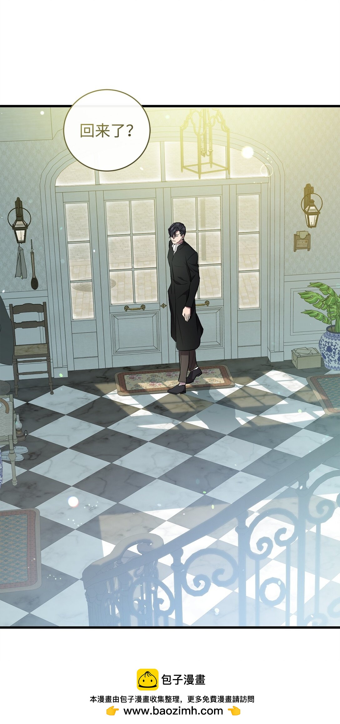 75 新的一天(1/2)-第75话