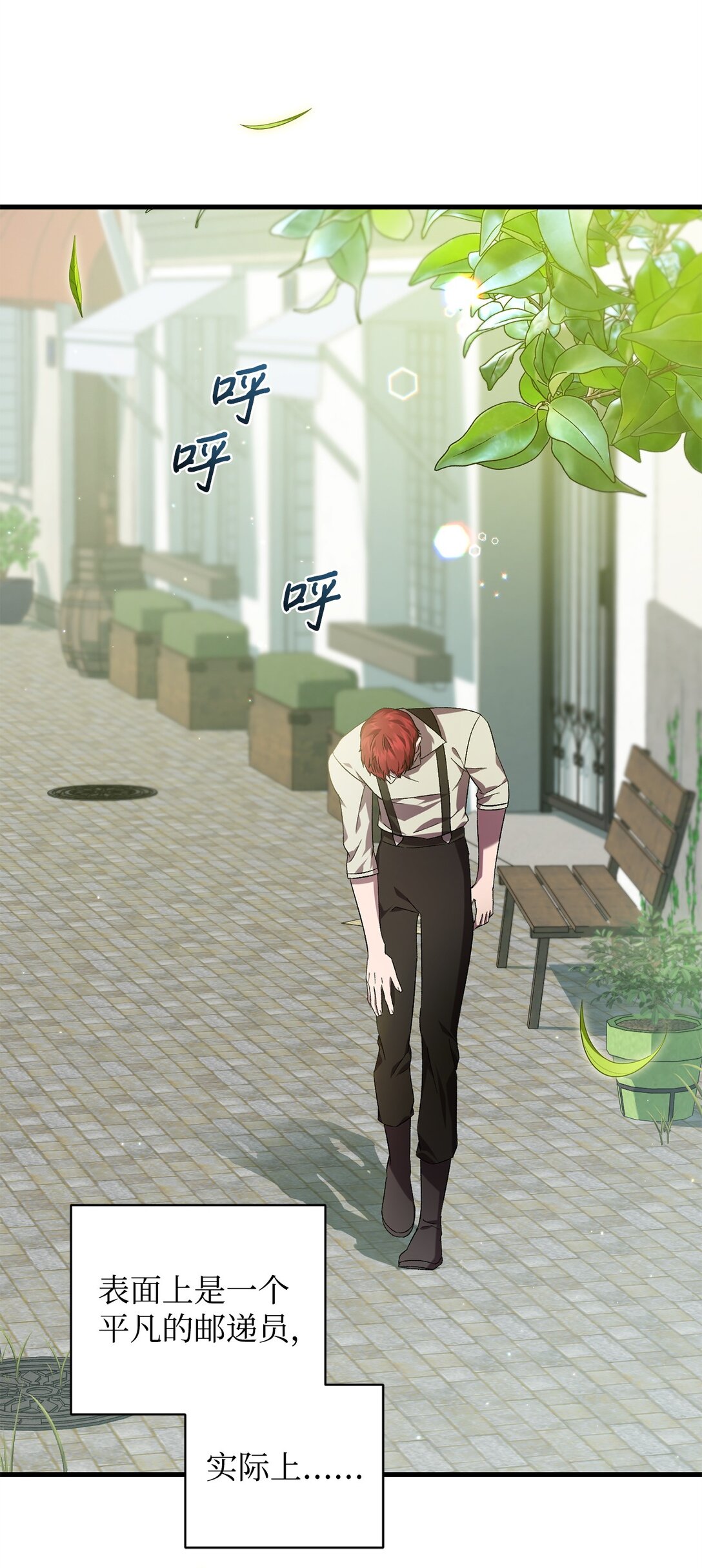 75 新的一天(1/2)-第75话