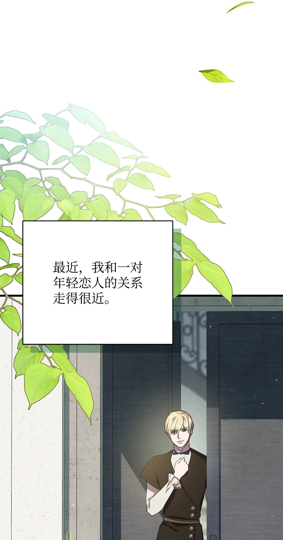 75 新的一天(1/2)-第75话