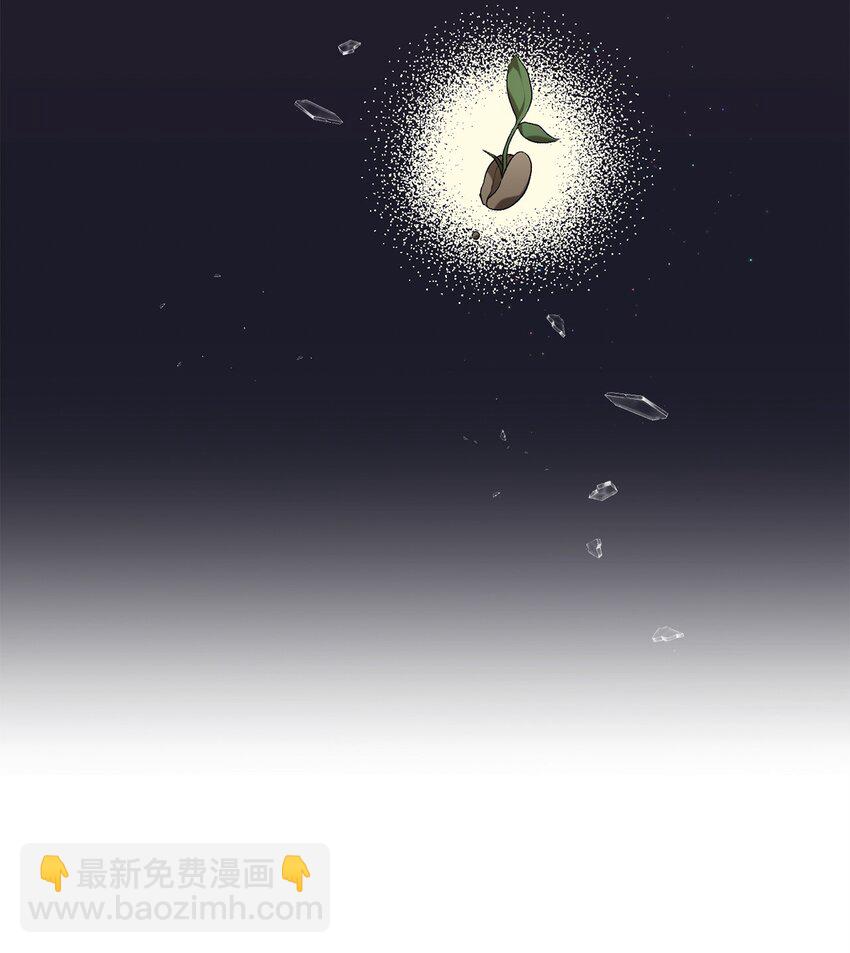 09 借刀杀人的计划(1/3)-第9话