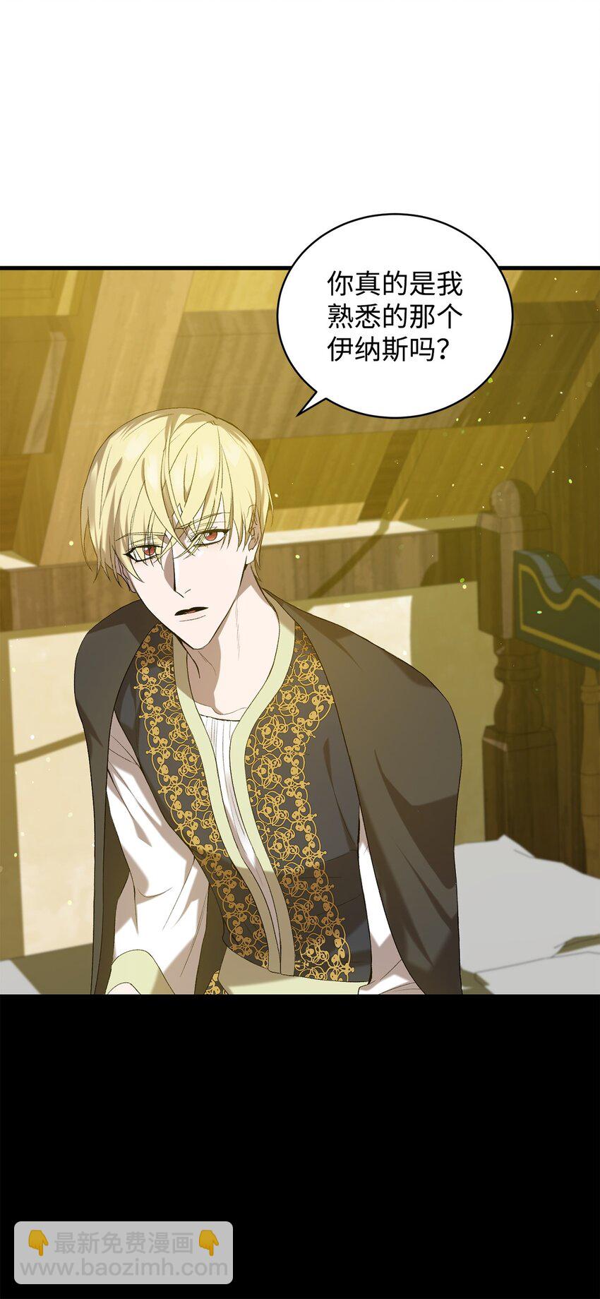 09 借刀杀人的计划(1/3)-第9话