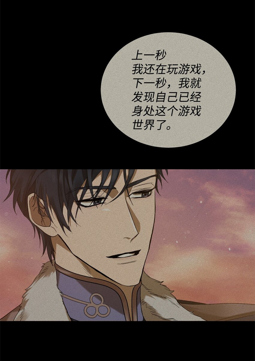 09 借刀杀人的计划(1/3)-第9话