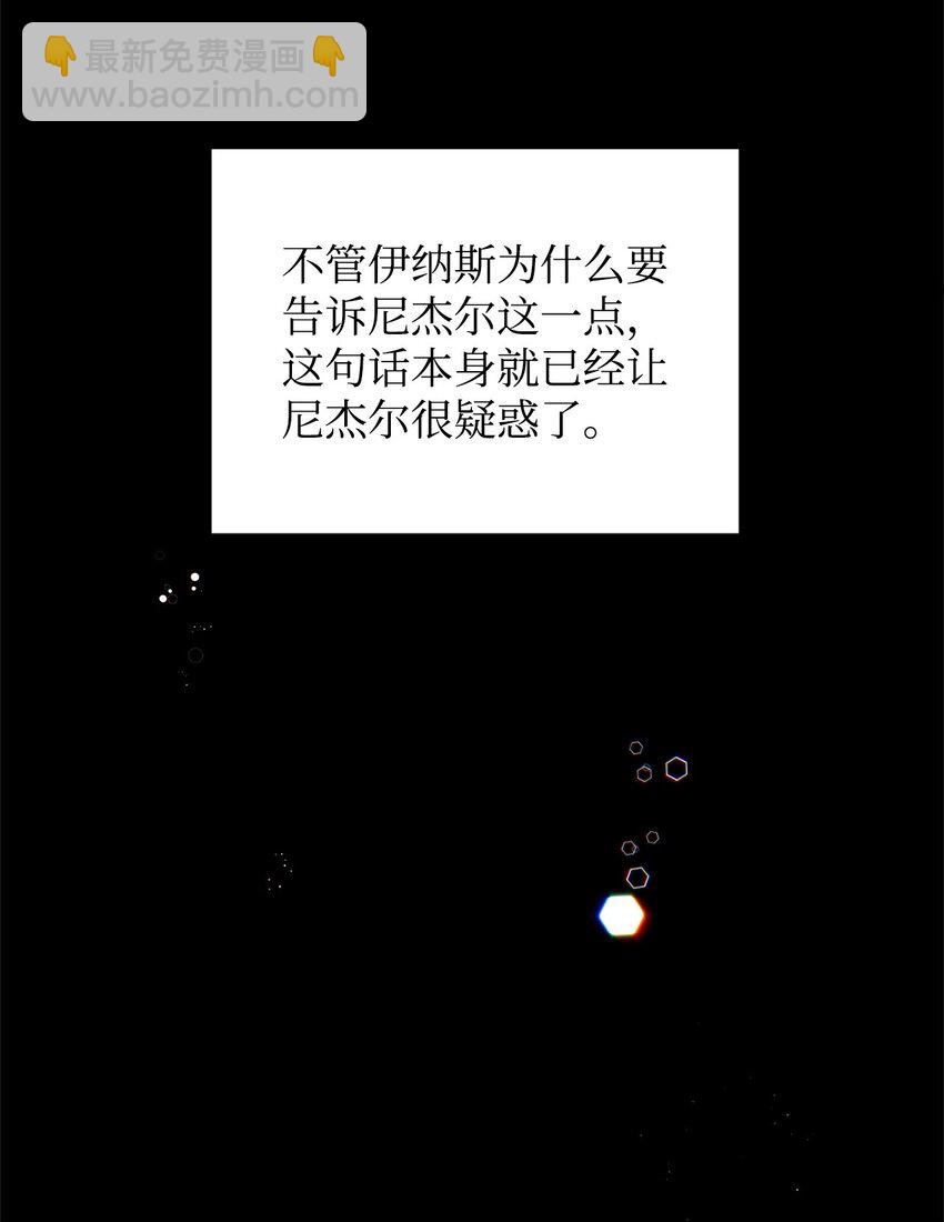 09 借刀杀人的计划(1/3)-第9话