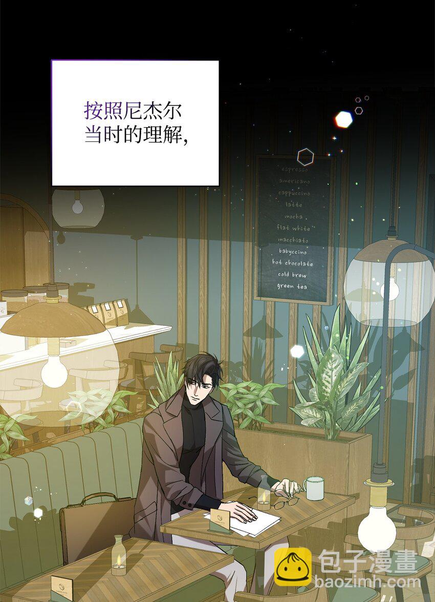 09 借刀杀人的计划(1/3)-第9话