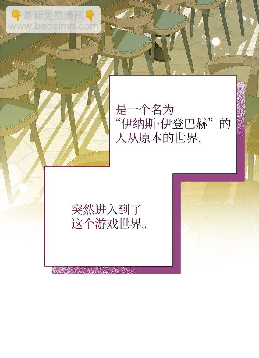 09 借刀杀人的计划(1/3)-第9话