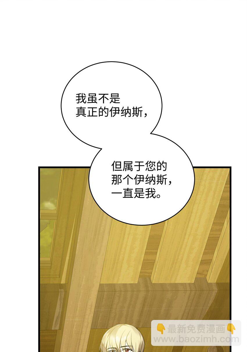 09 借刀杀人的计划(1/3)-第9话