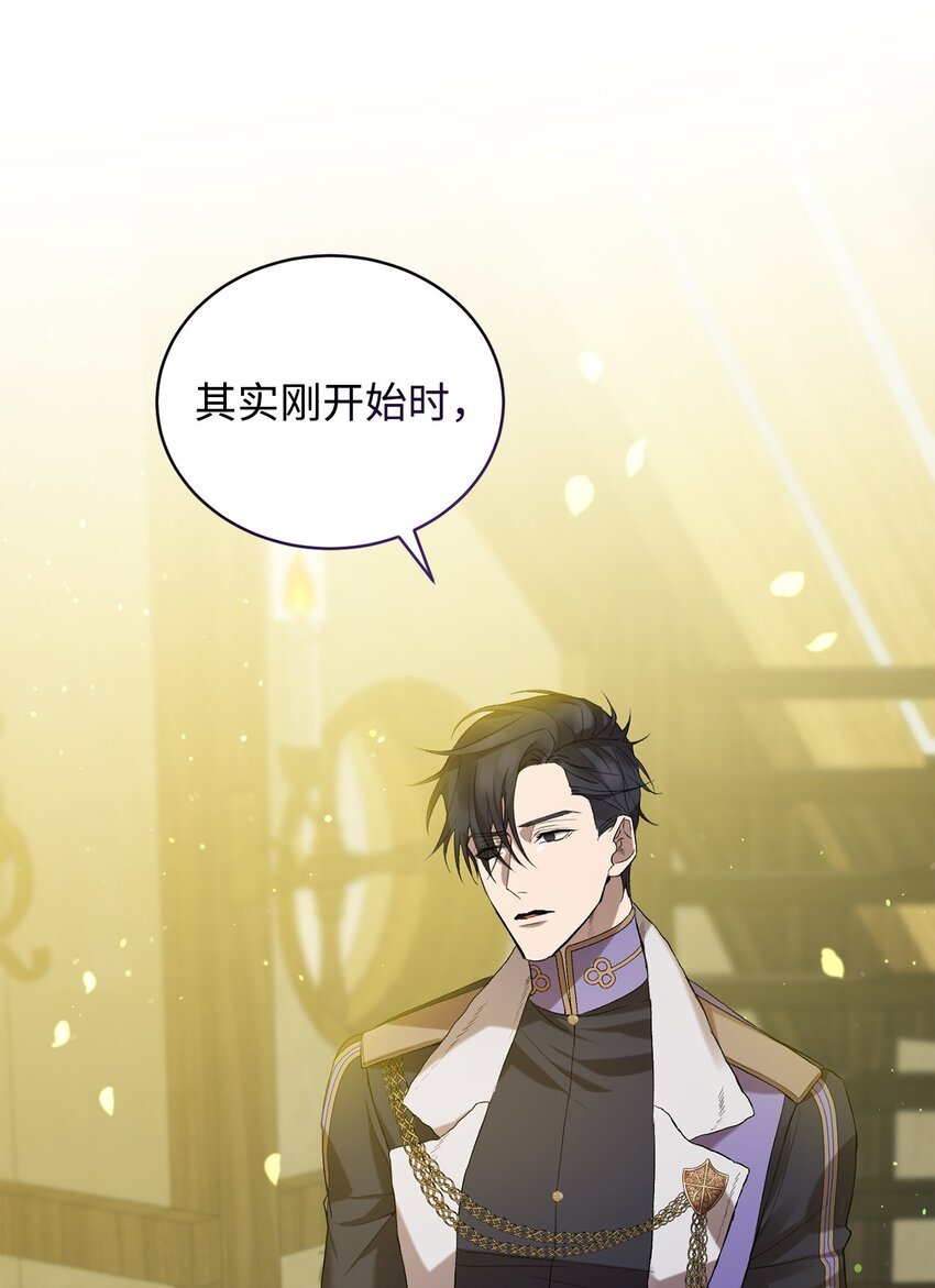 09 借刀杀人的计划(1/3)-第9话