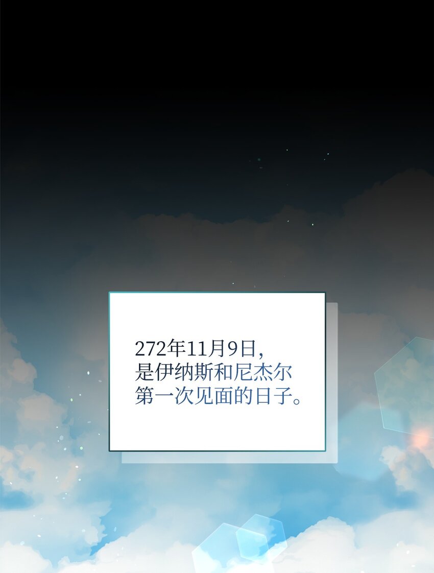 09 借刀杀人的计划(1/3)-第9话