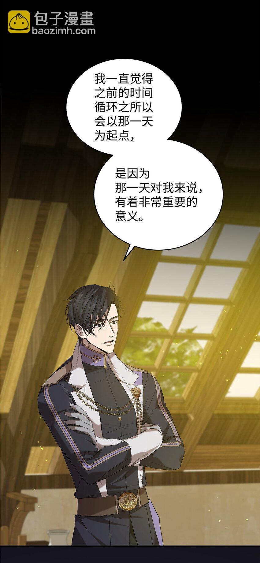 09 借刀杀人的计划(1/3)-第9话