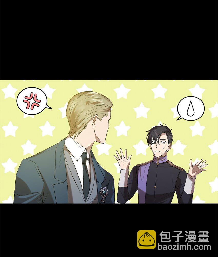 09 借刀杀人的计划(1/3)-第9话