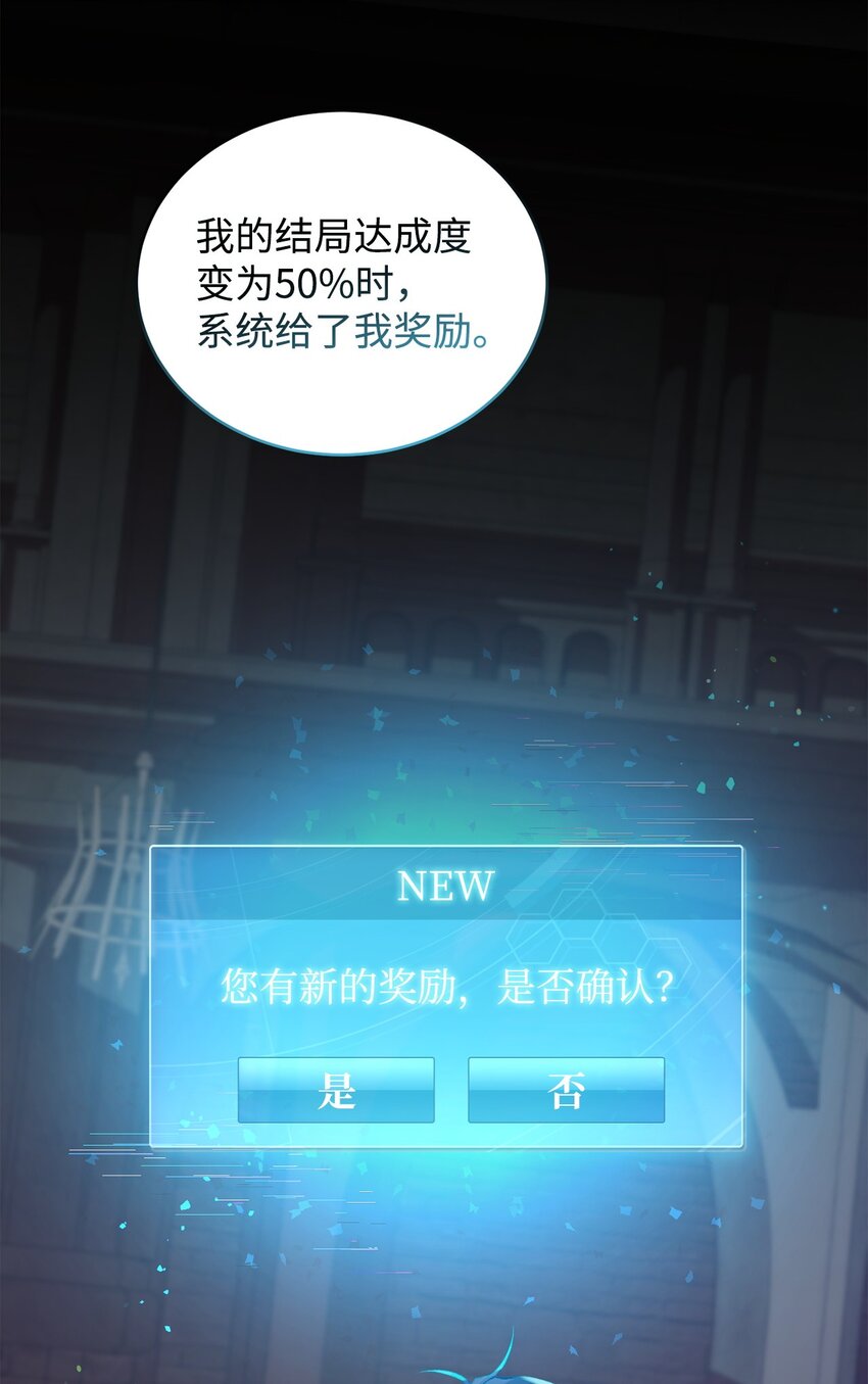 09 借刀杀人的计划(1/3)-第9话