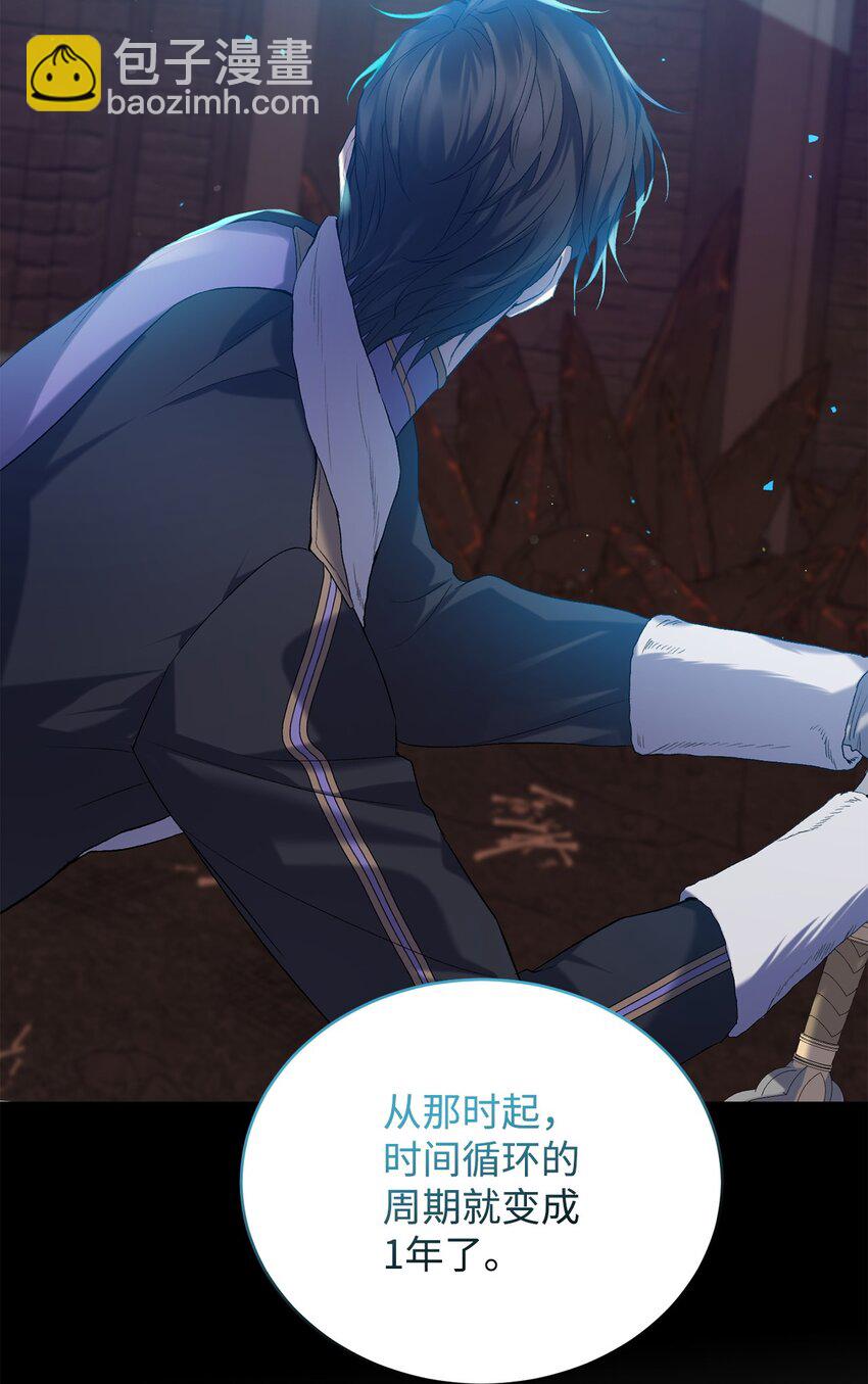 09 借刀杀人的计划(1/3)-第9话