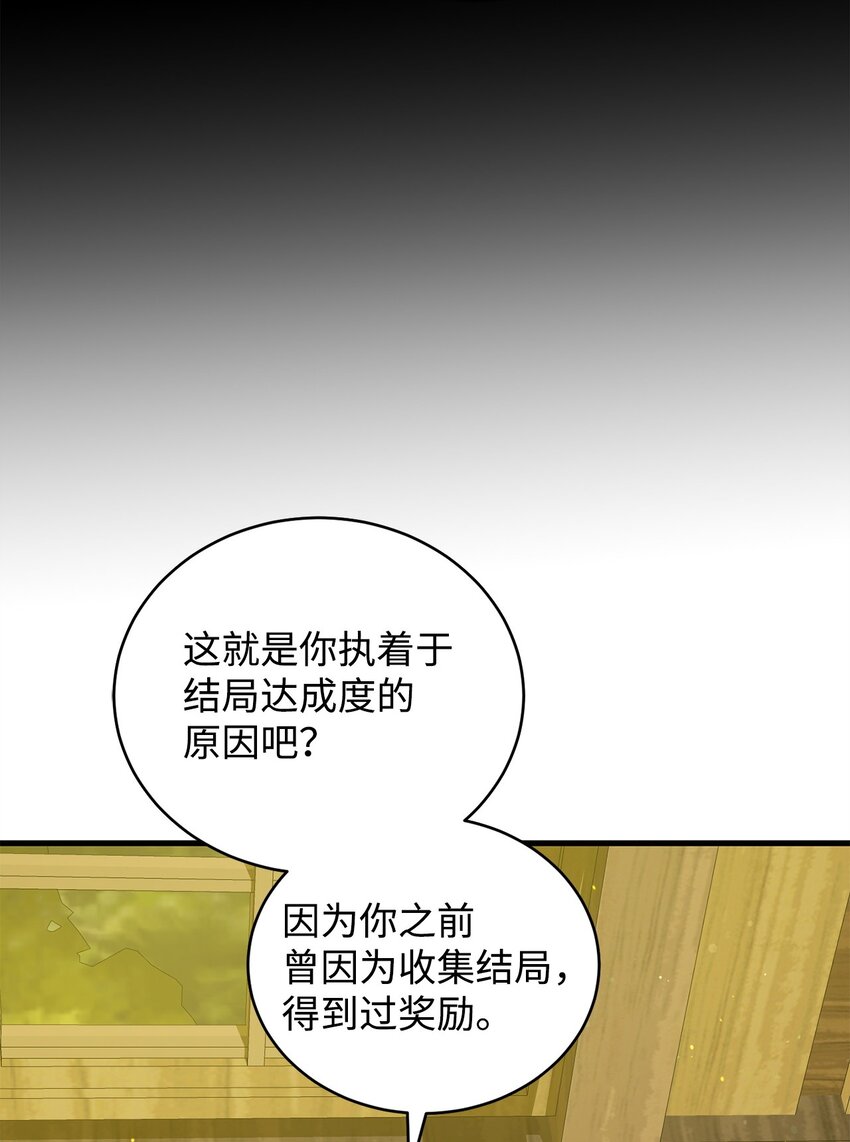 09 借刀杀人的计划(1/3)-第9话