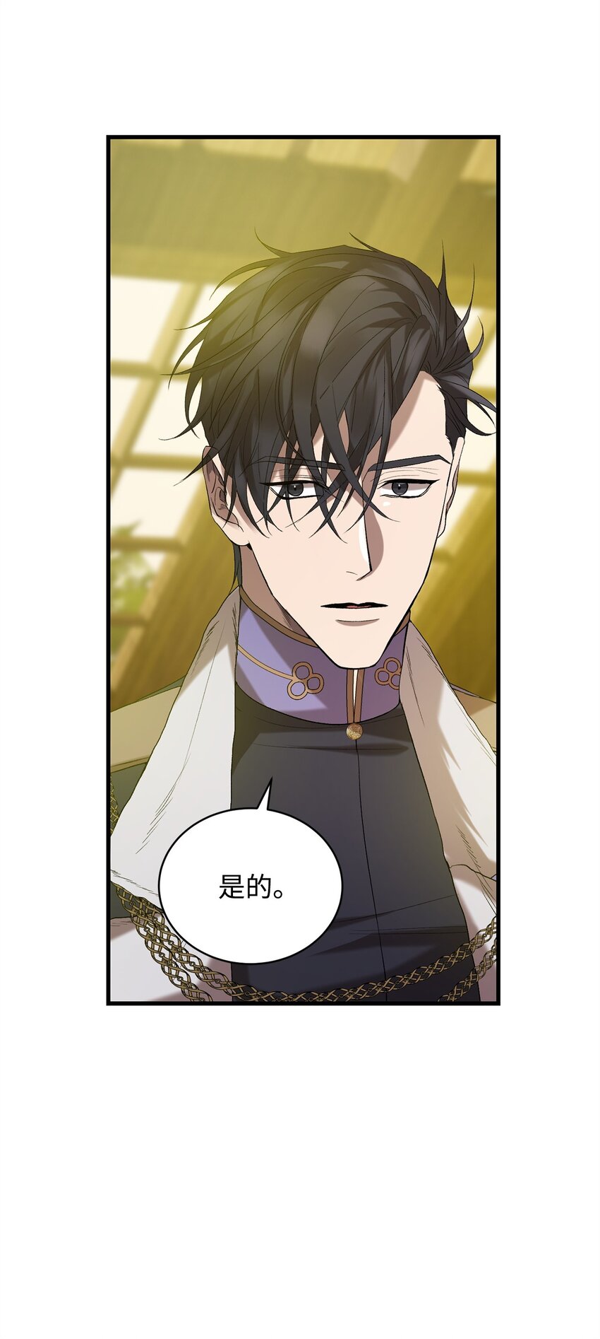 09 借刀杀人的计划(1/3)-第9话