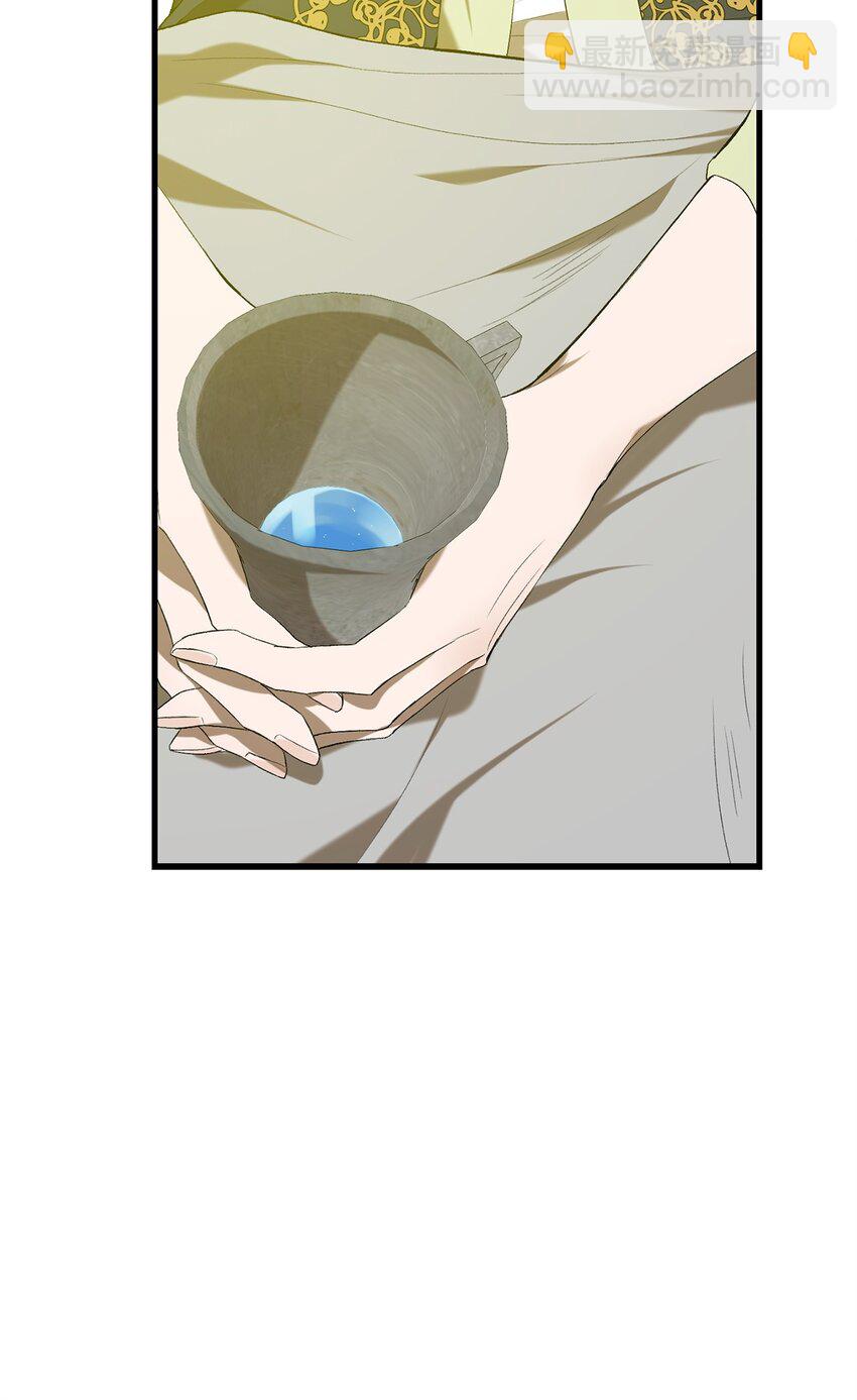 09 借刀杀人的计划(1/3)-第9话