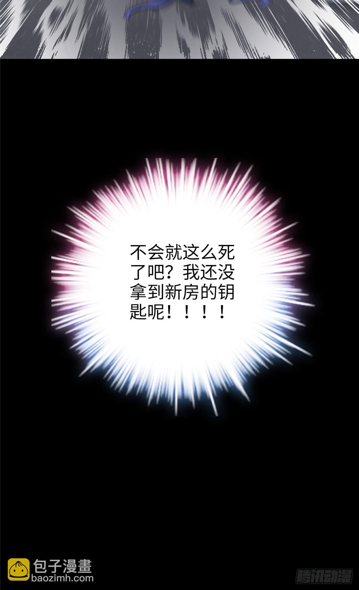 01 我死了，又好像没死(1/2)-第1话