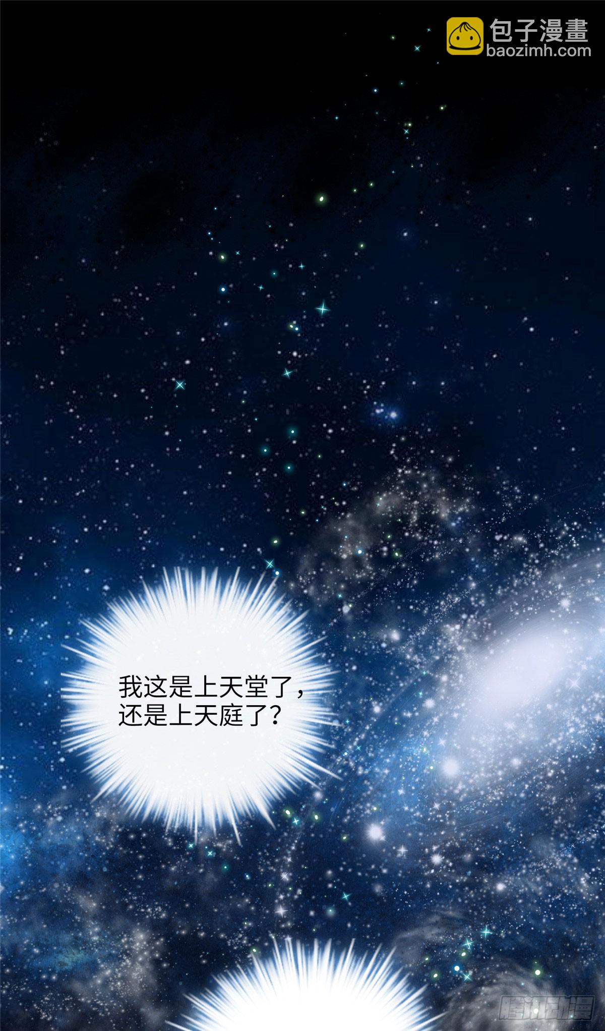 01 我死了，又好像没死(1/2)-第1话