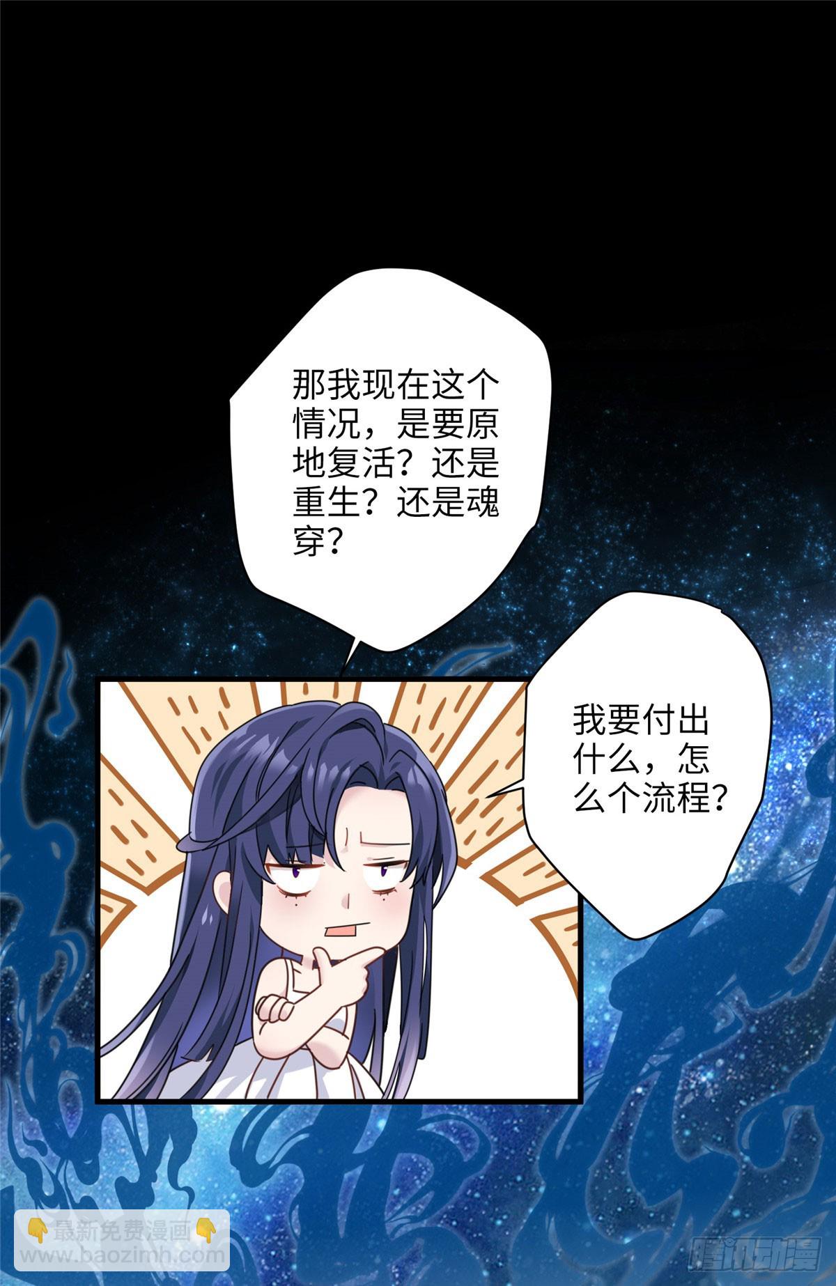 01 我死了，又好像没死(1/2)-第1话